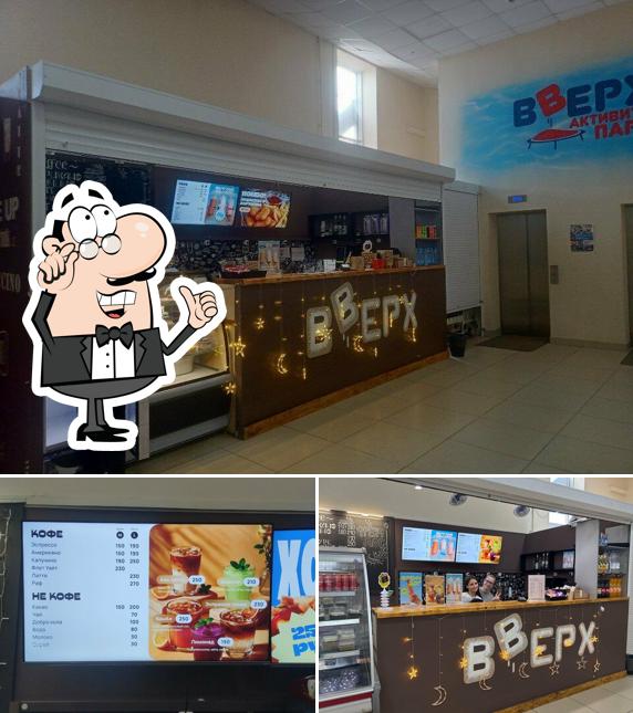 Вверх