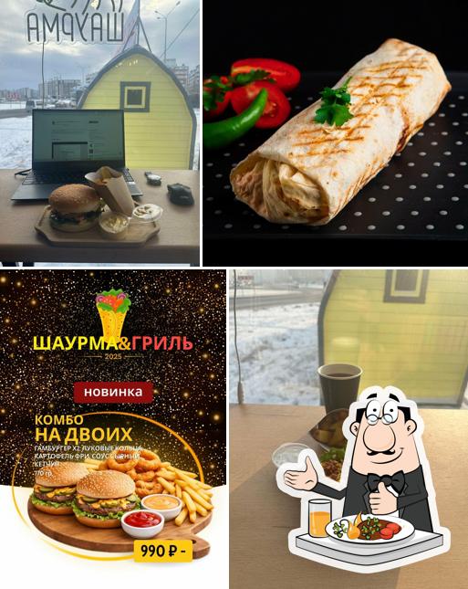Шаурма&гриль