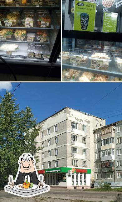 Компот