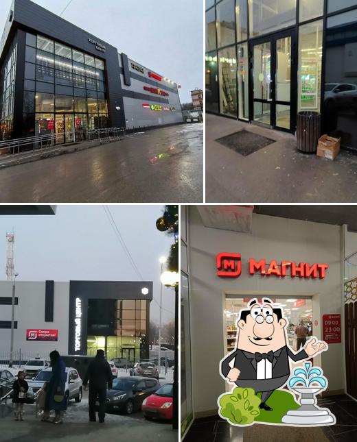 Магнит