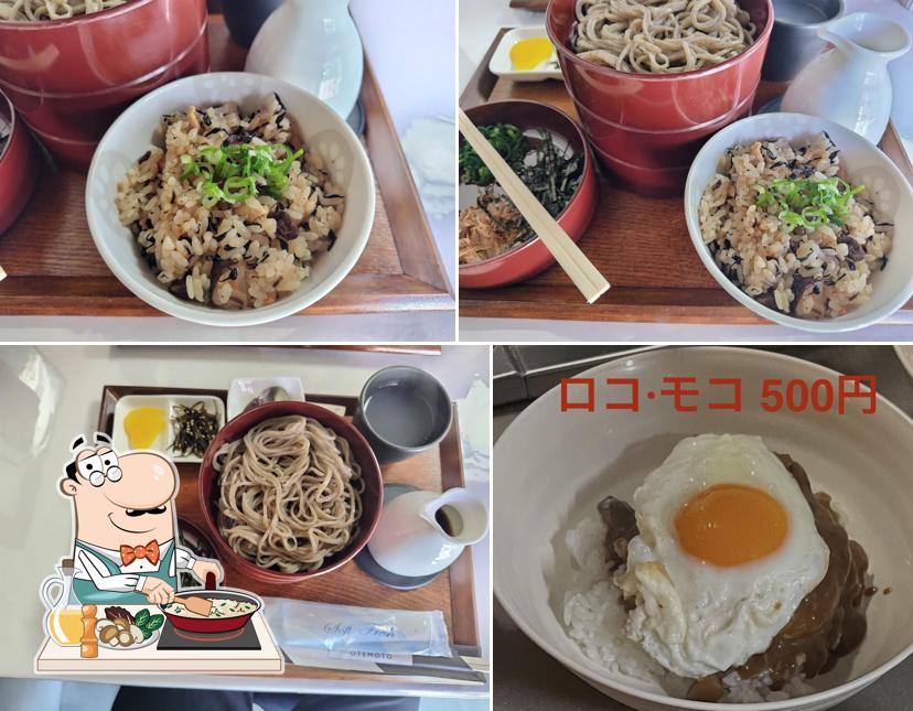 Sangenjaya