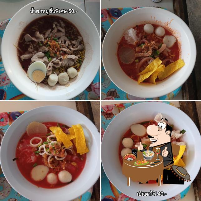 หย่อนอารมณ์