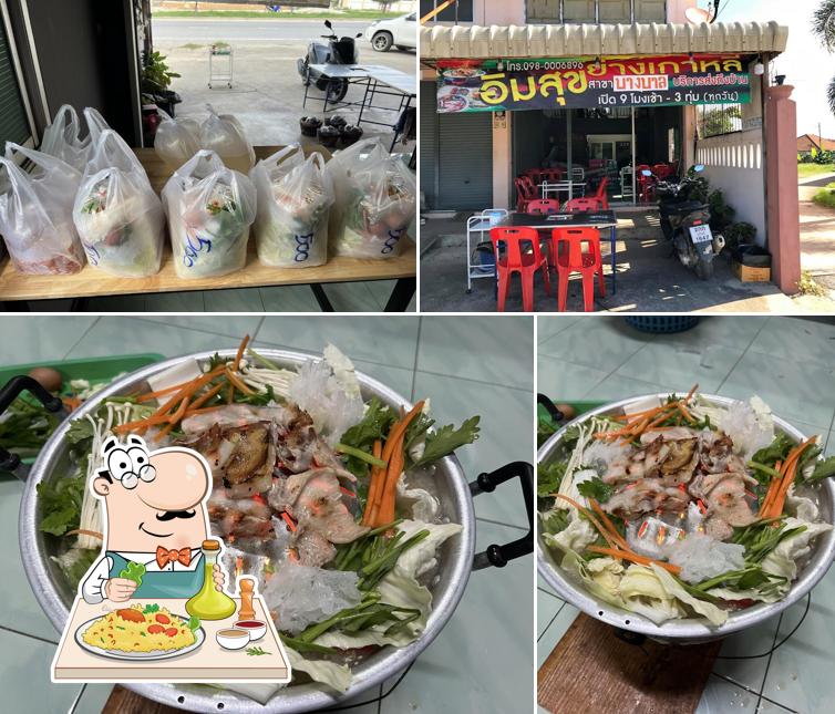 อิ่มสุขหมูกระทะ สาขาบางบาล