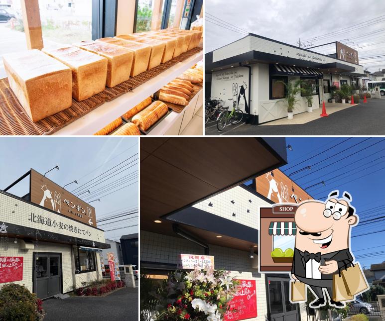 ペンギンベーカリー上尾店