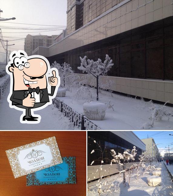 Столовая "Чолбон" в НВК "Саха"