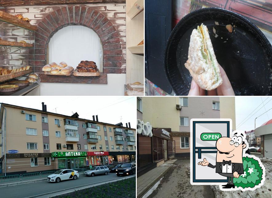 Печка