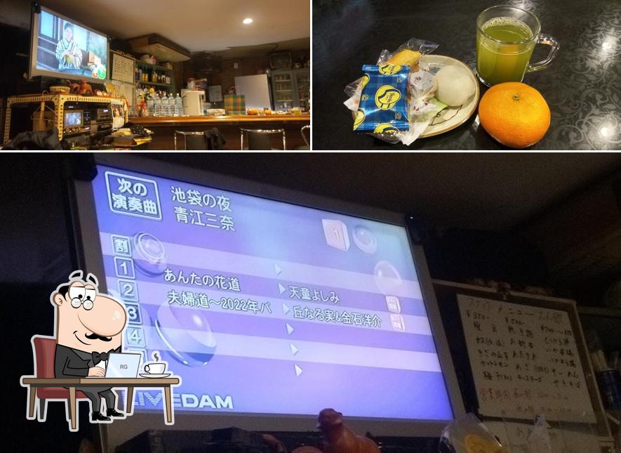 えん歌