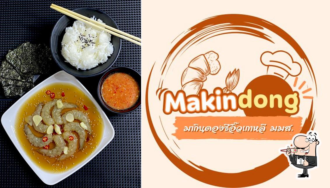 มากินดอง กุ้งดองแซลมอนดองซีอิ๊วเกาหลี มมส.