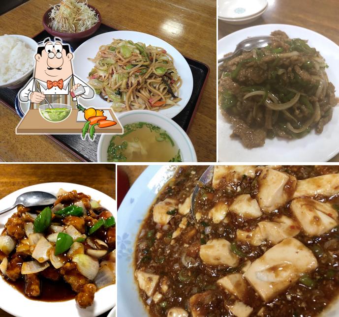福仙