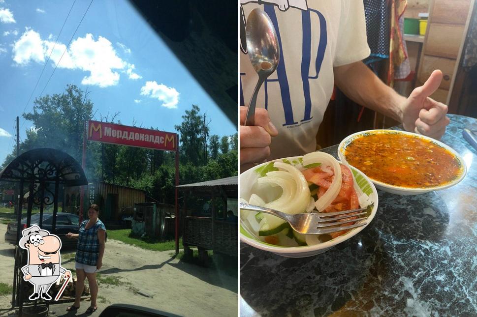 У милых дам
