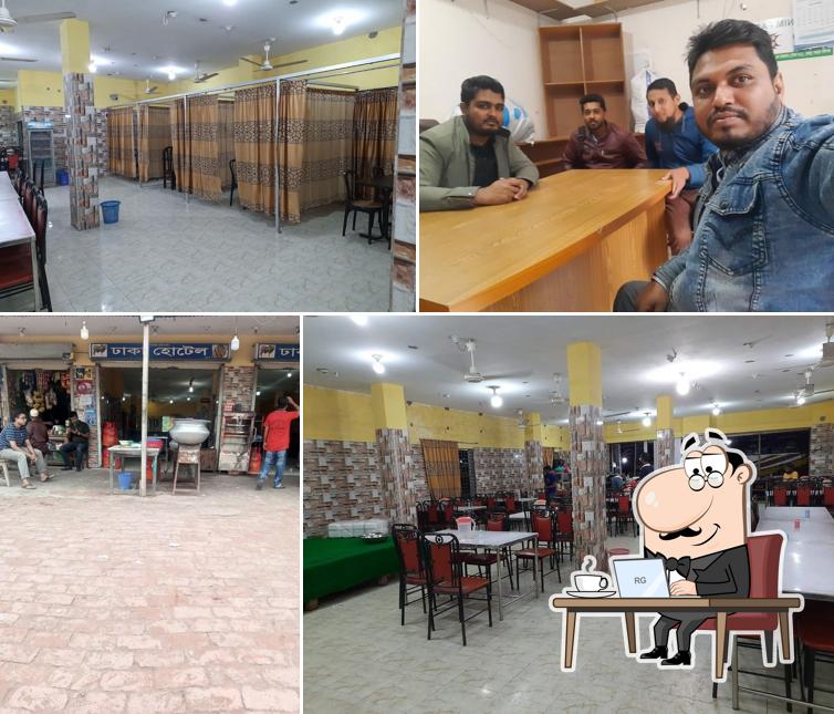 ঢাকা হোটেল Dhaka Hotel