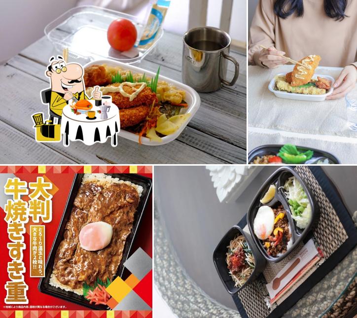 HottoMotto Onomachi