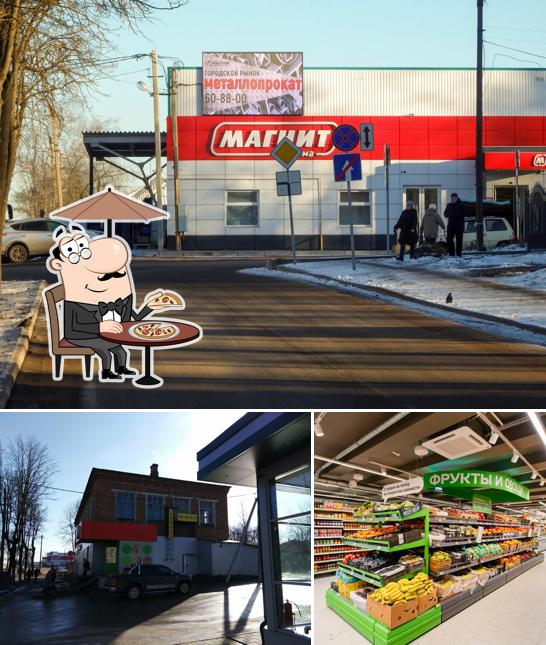 Магнит