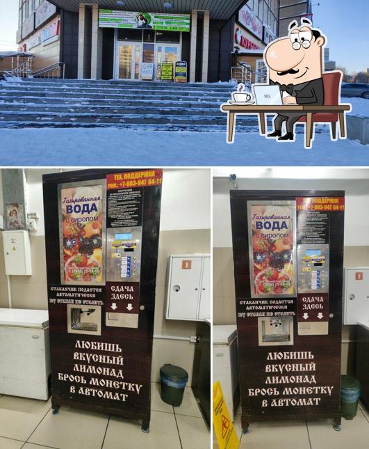 Газированная вода с сиропом