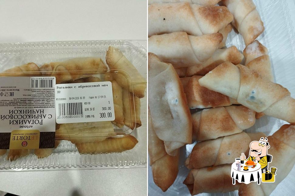 Местный пекарь