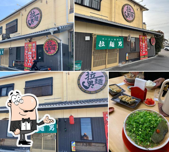 Ramenman