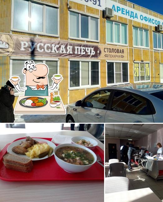 Русская печь