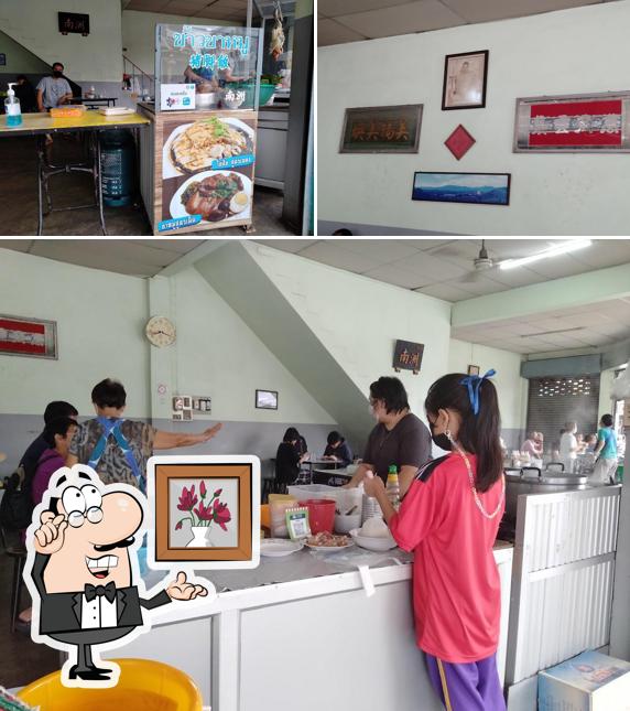 หน่ำจิว 南洲