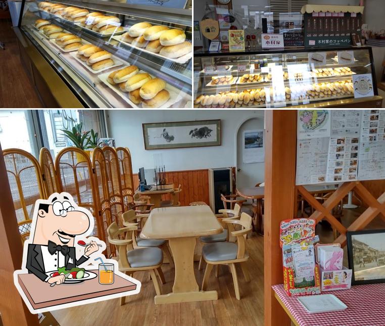 木村家本店
