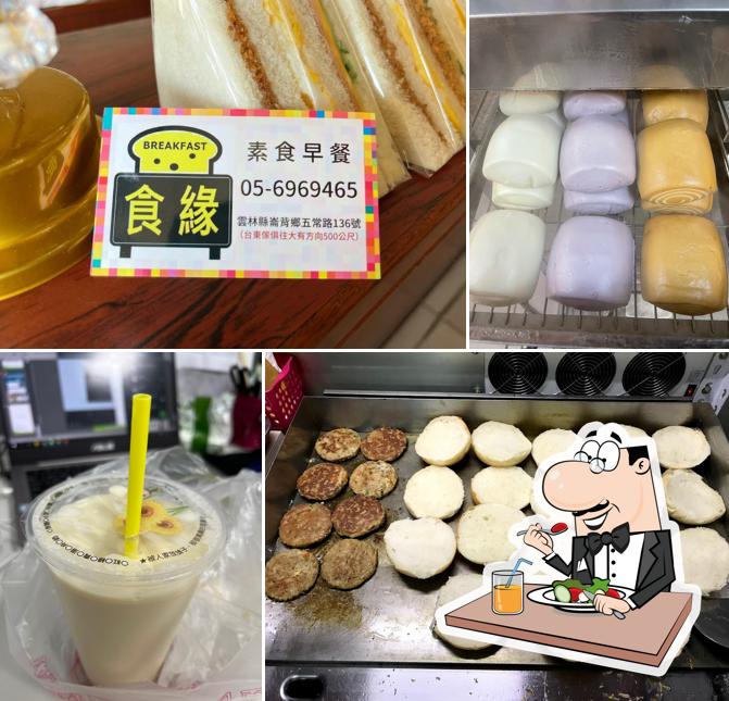 食緣早餐（蛋奶素）