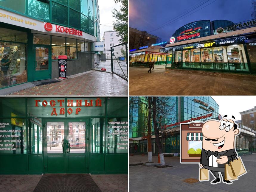 Ваниль