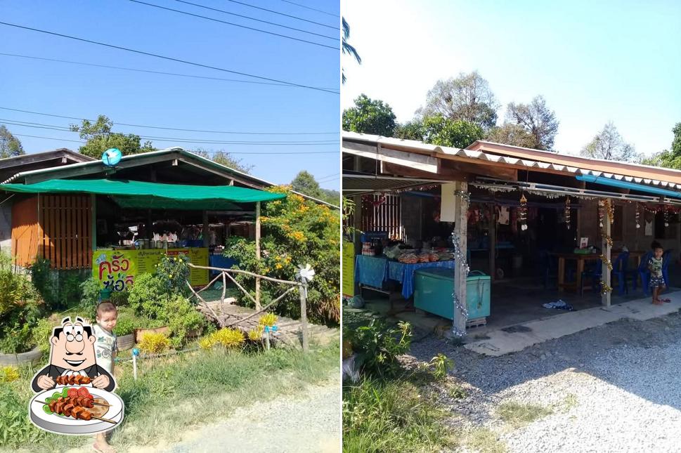 ร้านยำแซ่บby ซ้อวิ