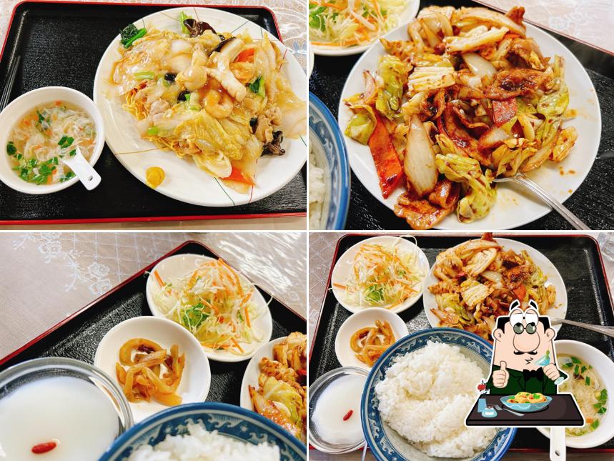 新中華