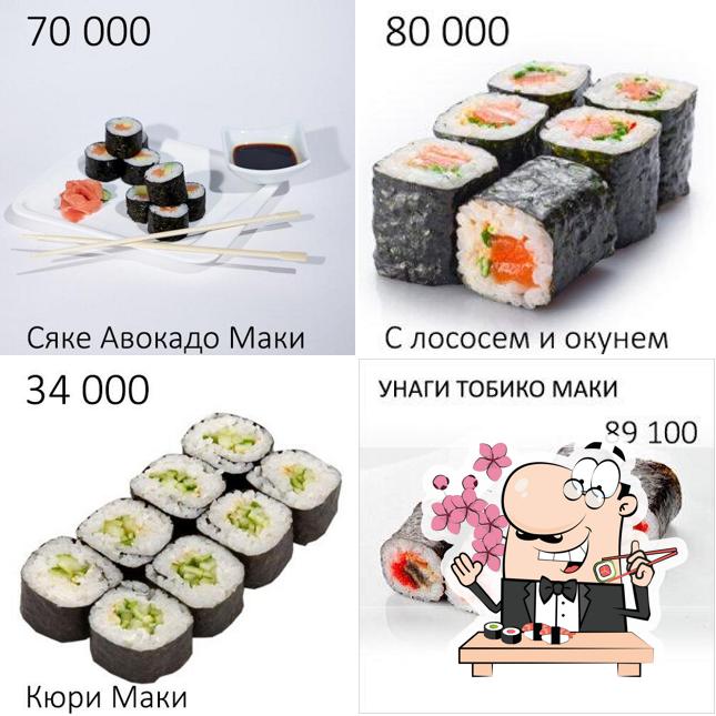 Артишок