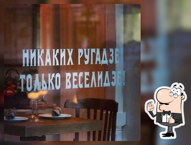 Викинг