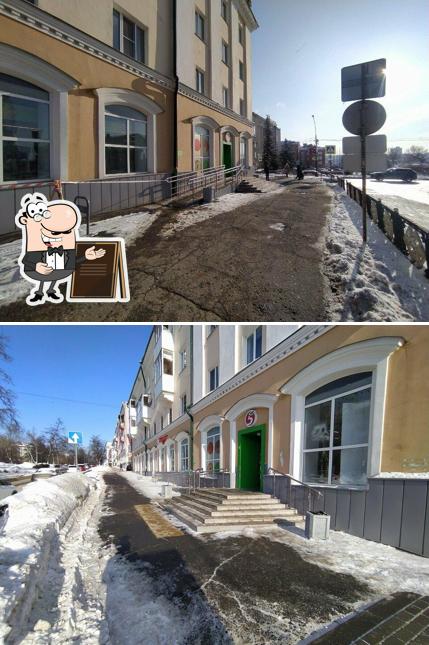 Пятёрочка