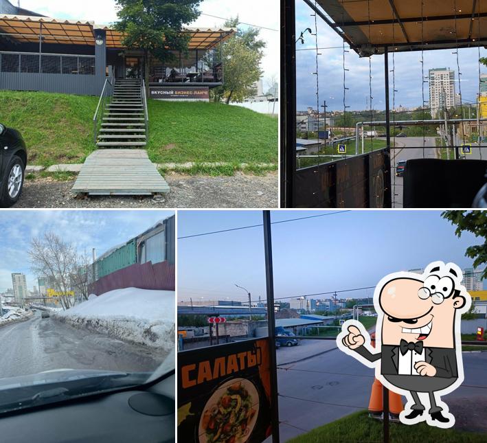 Развилка