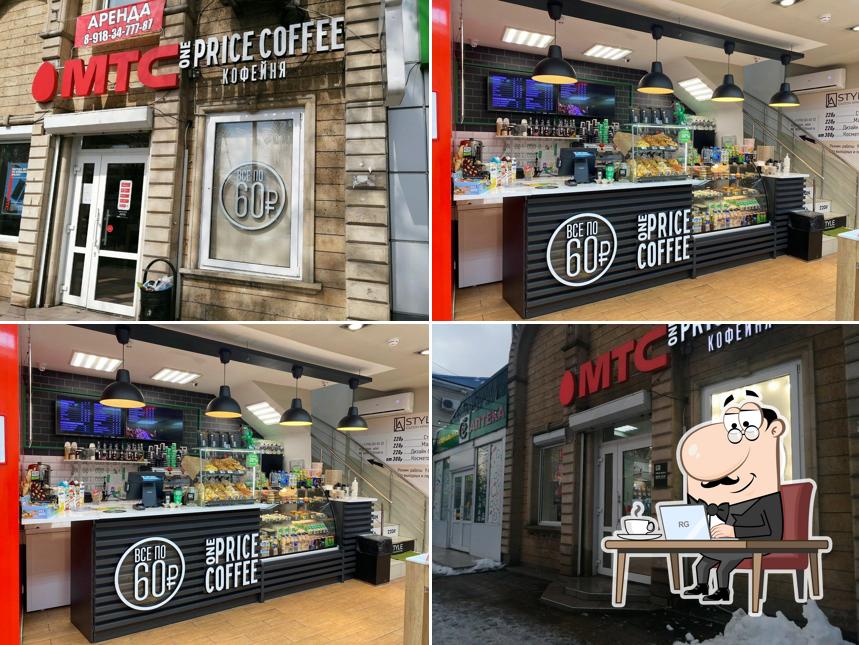 One Price Coffee