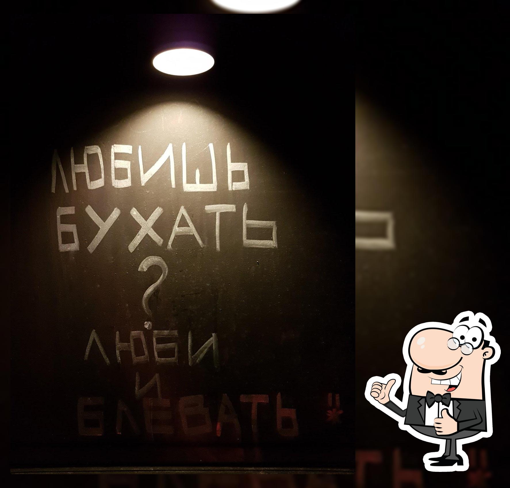 QNTN BAR