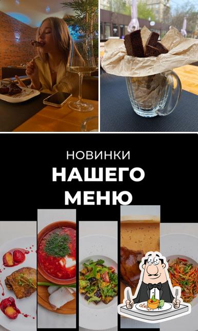 Гадюка