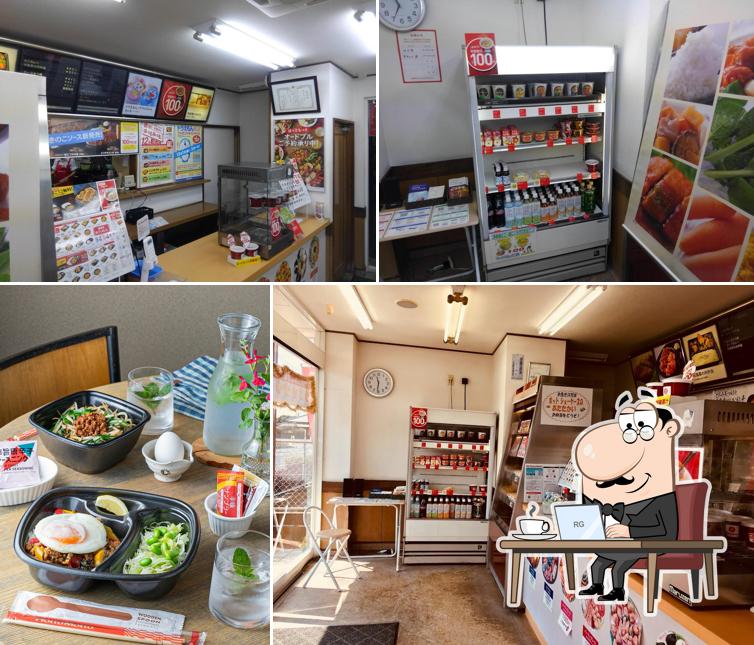 Hotto Motto Kushima Nishihama