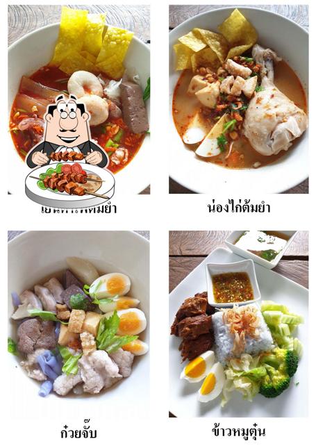 Jae Jiw's Tom Yum Noodle Shop