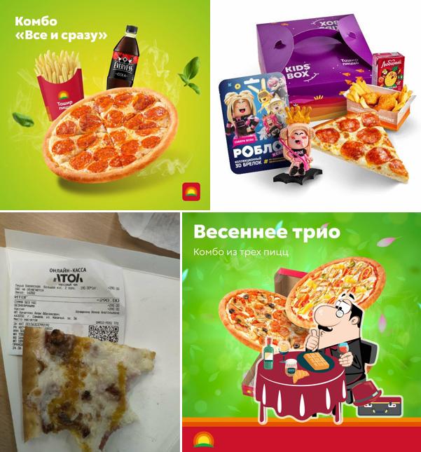 Ташир Пицца