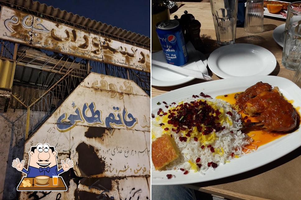 رستوران خیام السلطنه