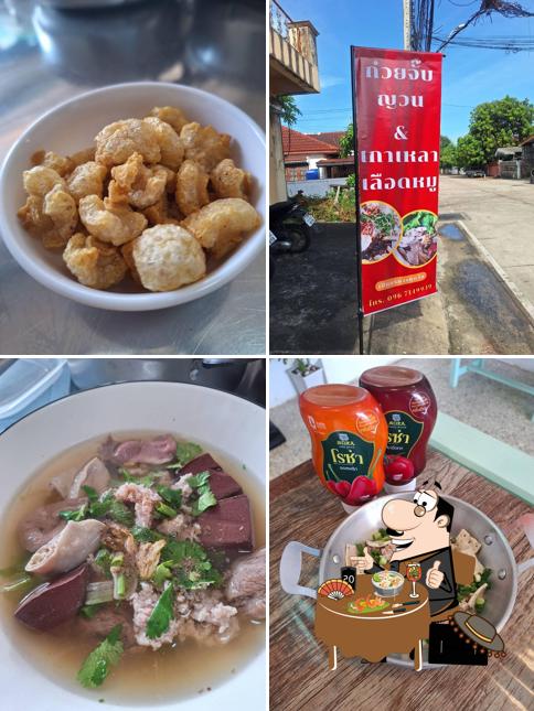 ก๋วยจั๊บ&เกาเหลาเลือดหมู แม่แอ๊ป
