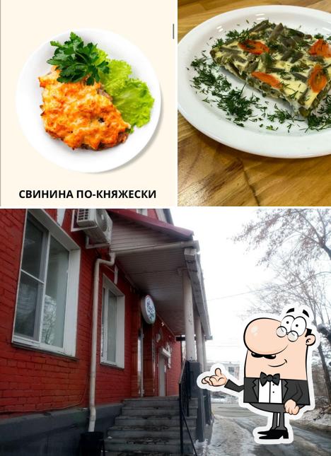 Босс Котлетос