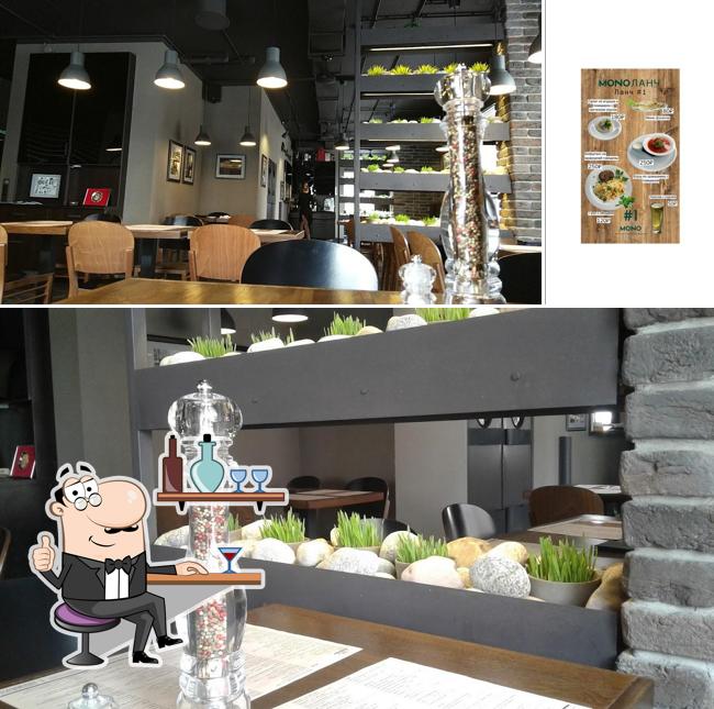 Посмотрите на внутренний интерьер "MONO"