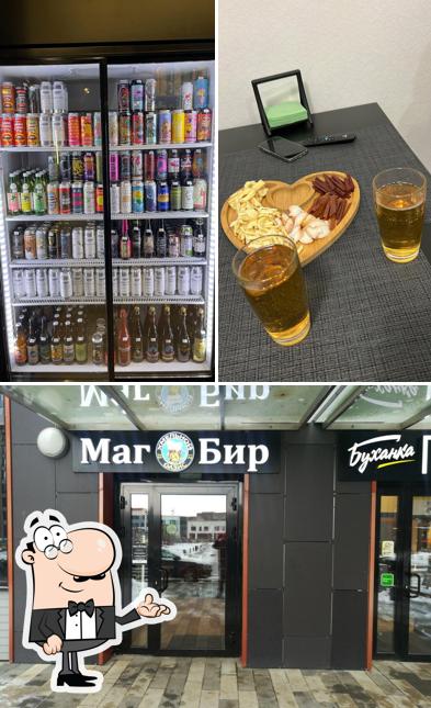 Маг Бир Хмельной Оазис