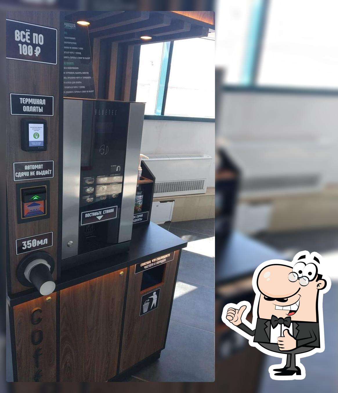 Кофейня самообслуживания Coffer