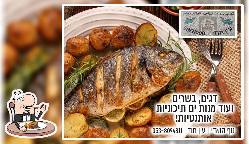 נוף הואדי