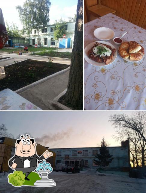 Газах