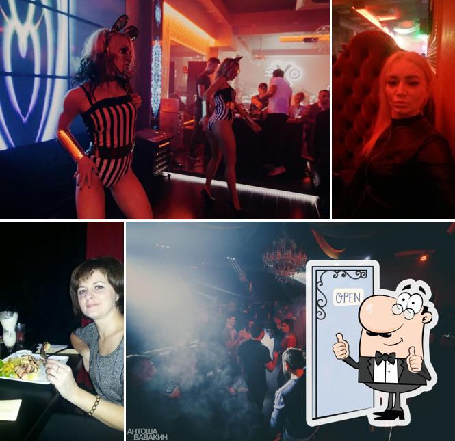 Эхо lounge