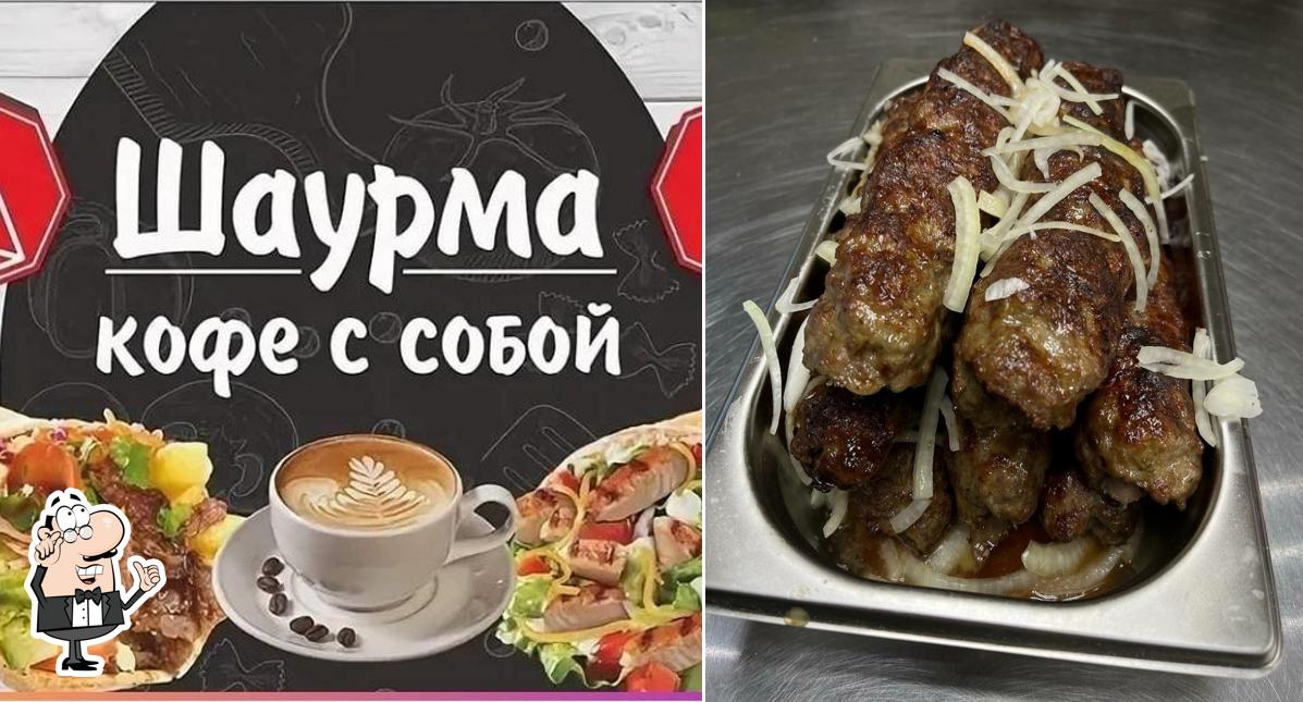 Прага