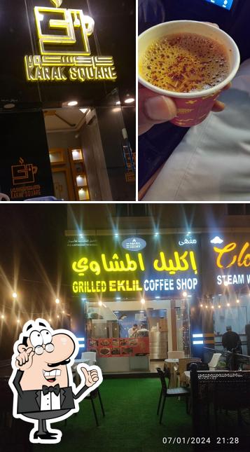 كرك سكوير