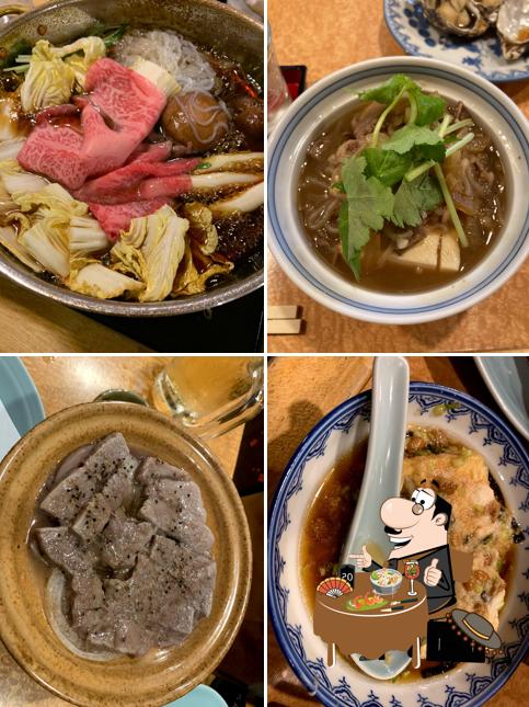 味処菊政