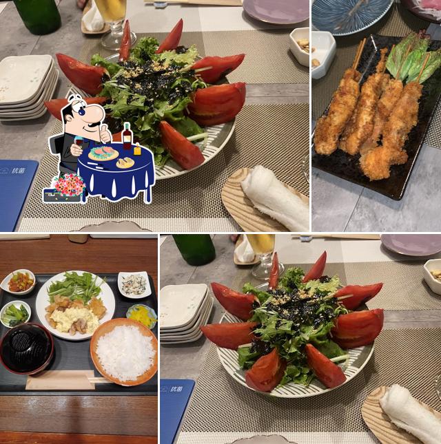 和来